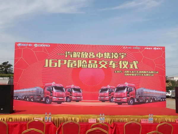 決勝市場|這地隆重交車，新客戶緣何一次購買20臺？